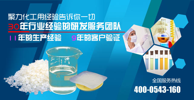 抗靜電劑