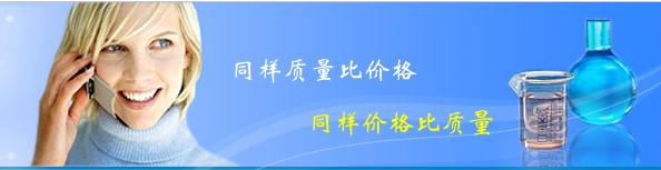 同樣的質(zhì)量比價(jià)格，同樣的價(jià)格比質(zhì)量