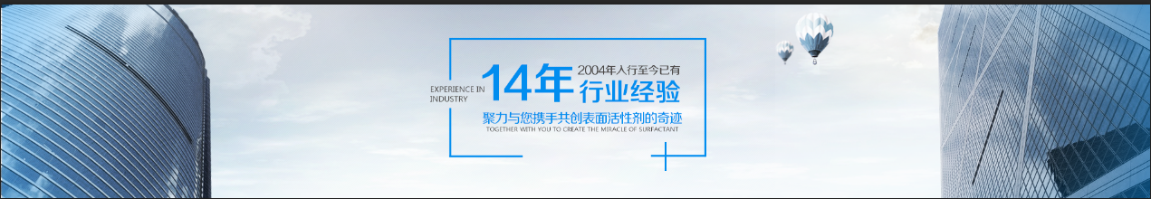 您的關注讓我們做的更好！
